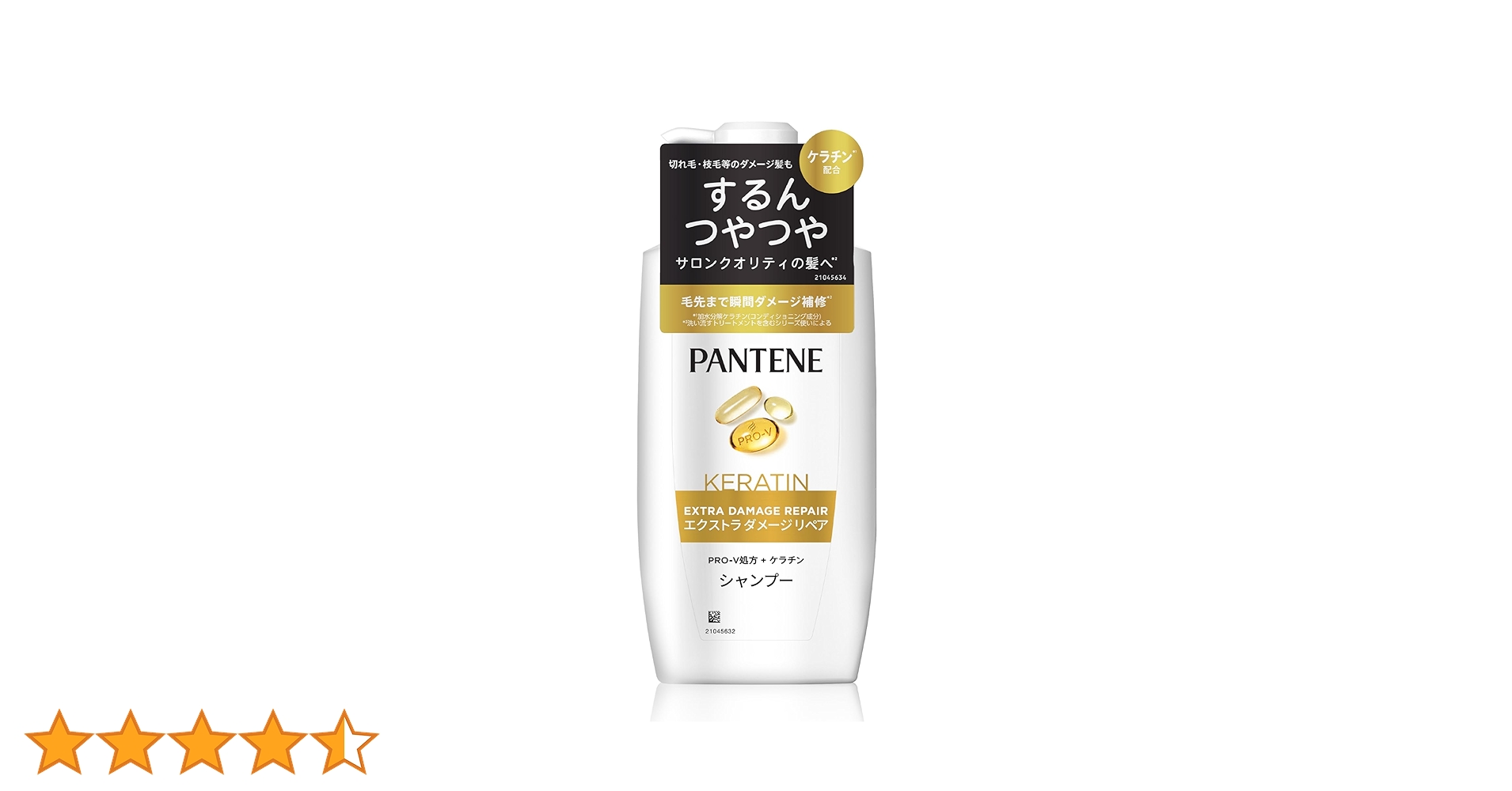 パンテーン エクストラダメージリペア シャンプー 860ml24点 エクストラダメージリペアシリーズ | パンテーン (PANTENE) 公式